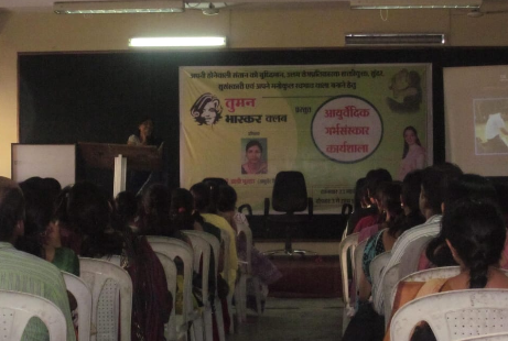 Garbh Sanskar Karyashala Seminar